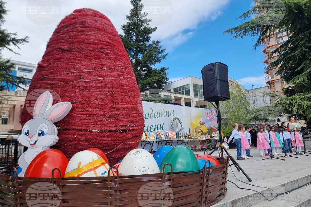 Стара Загора - изложба „Писани яйца, шарени“