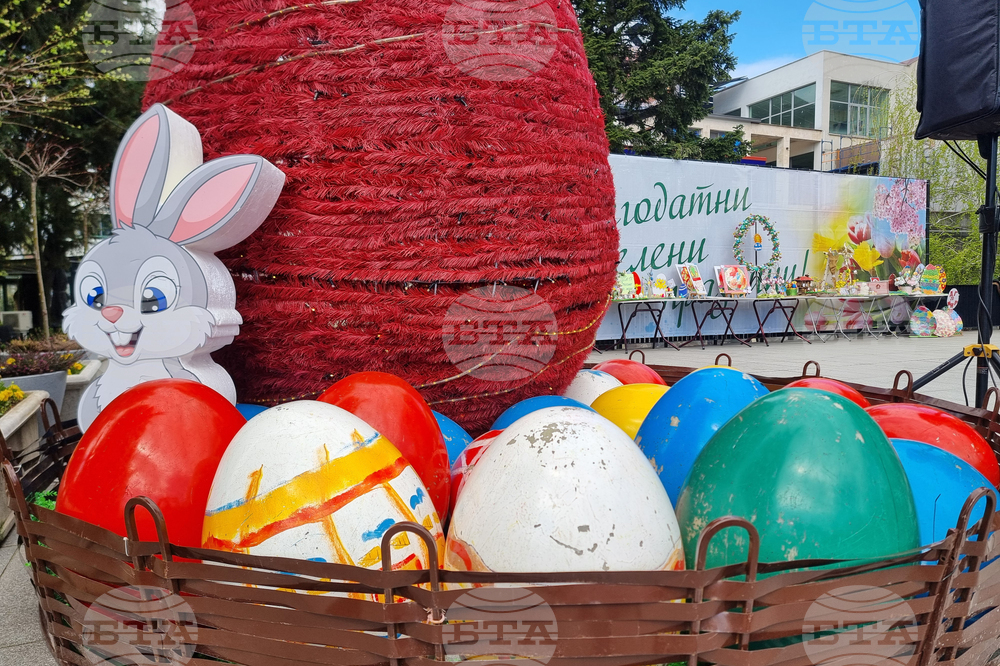 Стара Загора - изложба „Писани яйца, шарени“