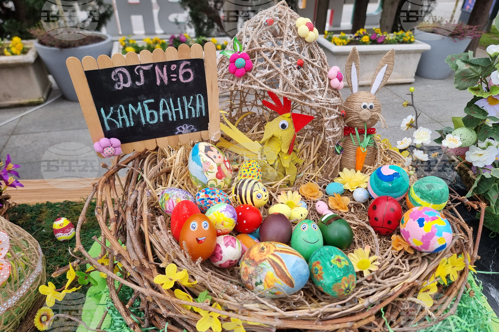 Стара Загора - изложба „Писани яйца, шарени“