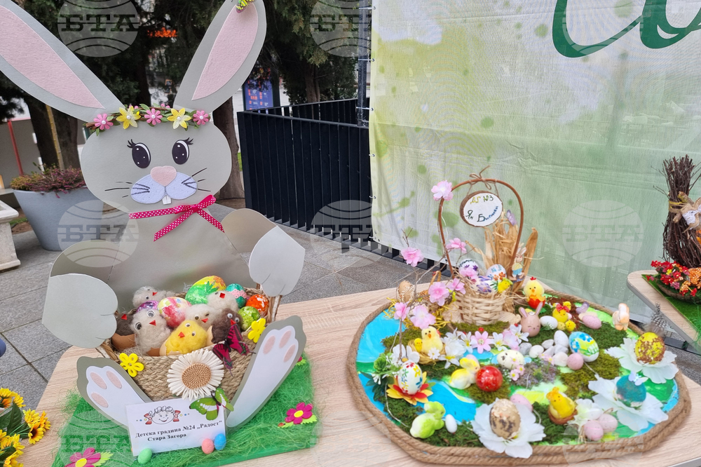 Стара Загора - изложба „Писани яйца, шарени“