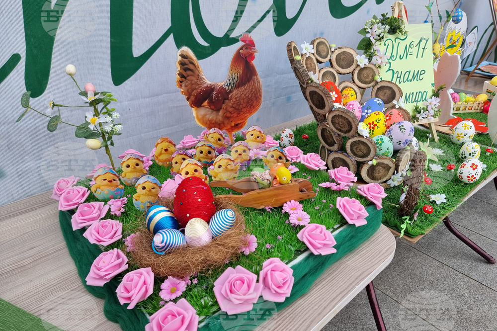 Стара Загора - изложба „Писани яйца, шарени“