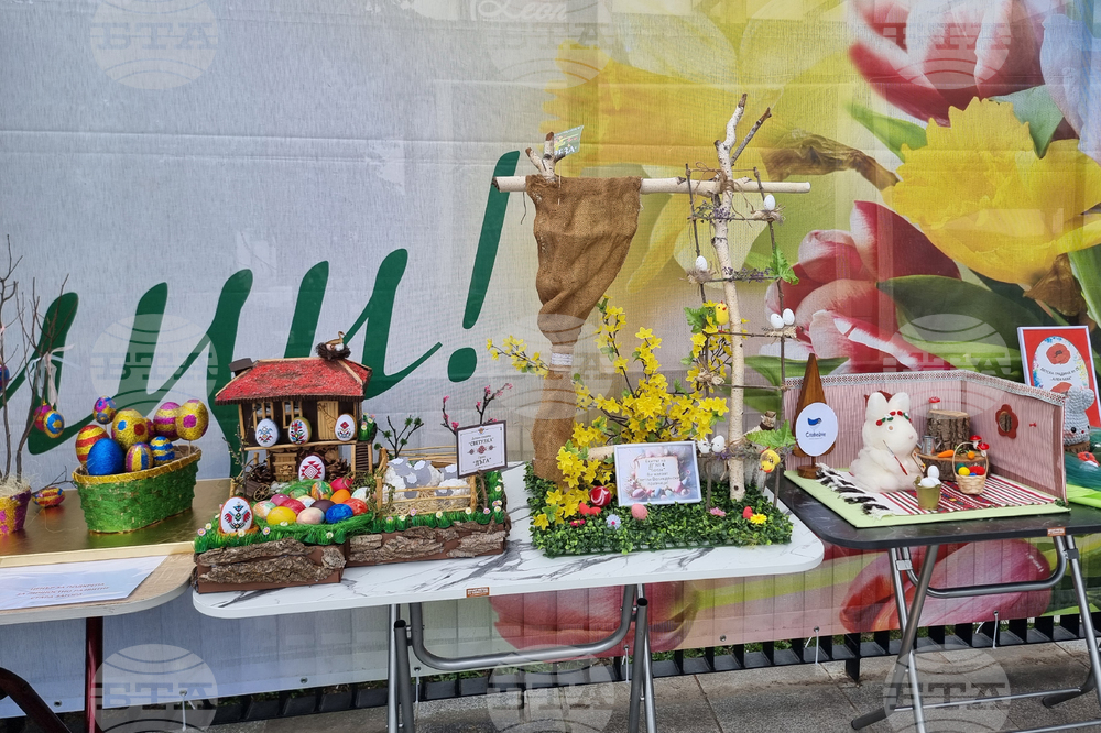 Стара Загора - изложба „Писани яйца, шарени“