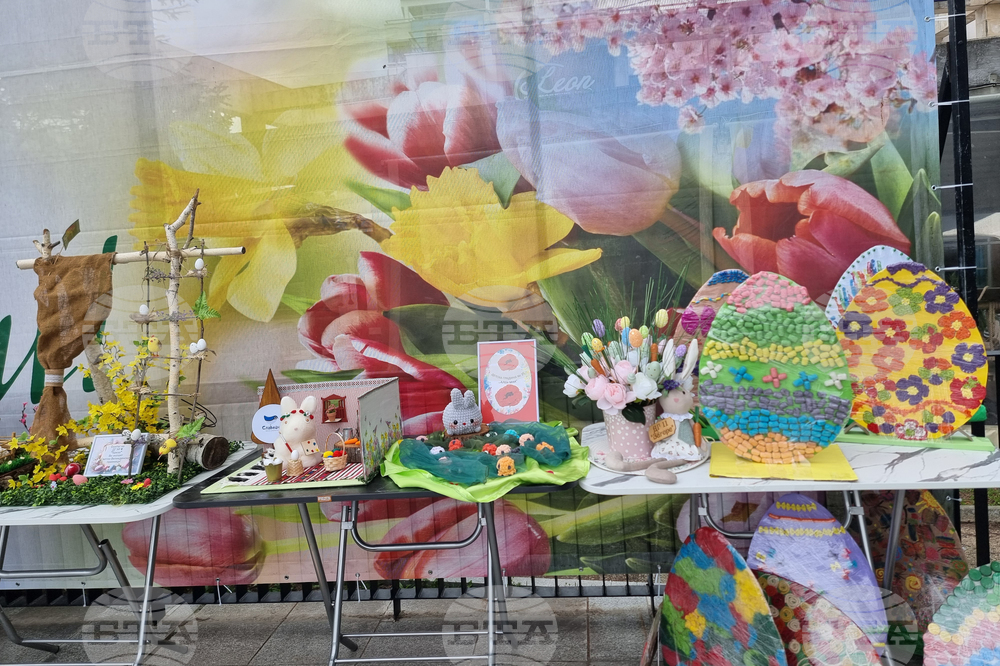 Стара Загора - изложба „Писани яйца, шарени“