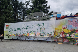 Стара Загора - изложба „Писани яйца, шарени“