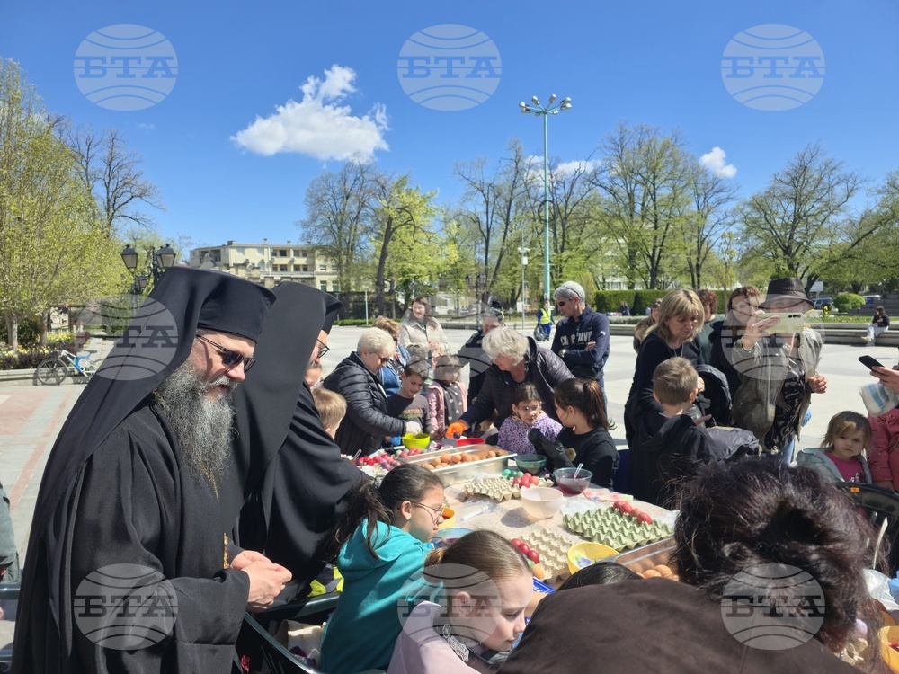 Видин - площад „Бдинци“ - Велики четвъртък - боядисване на яйца