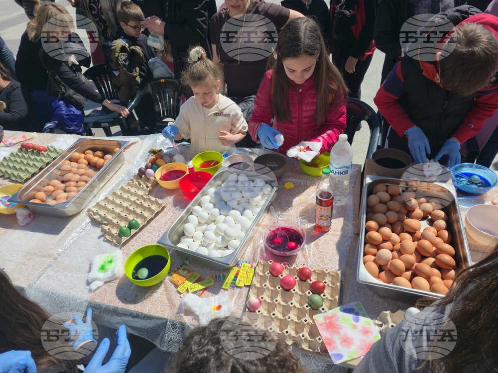 Видин - площад „Бдинци“ - Велики четвъртък - боядисване на яйца