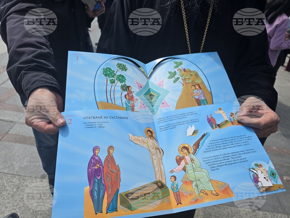 Видин - площад „Бдинци“ - Велики четвъртък - боядисване на яйца