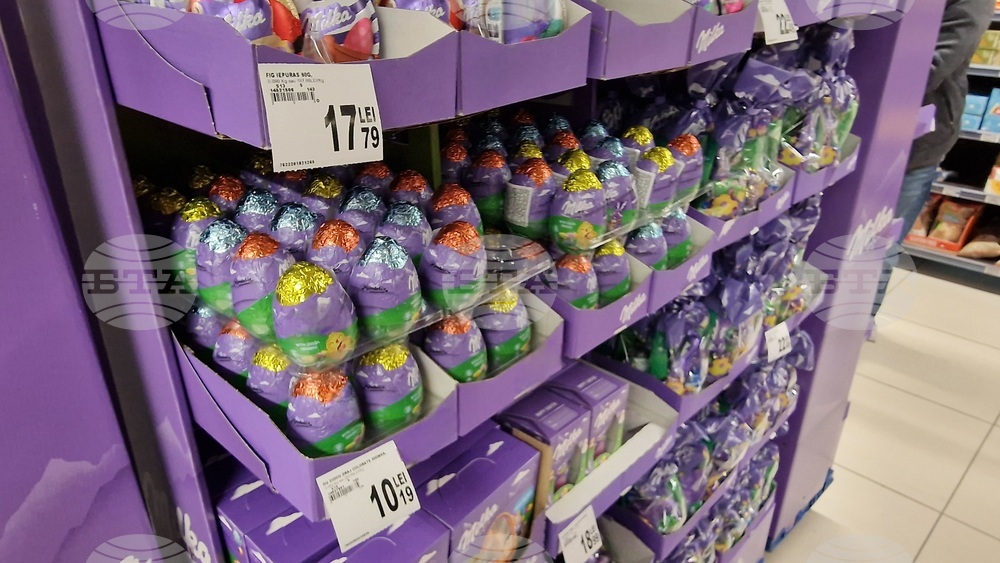 Румъния - Букурещ - шоколадови изделия - цени