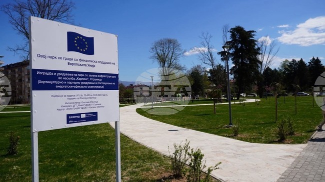 Започна проект за изграждане на зелени паркове в Петрич и Струмица