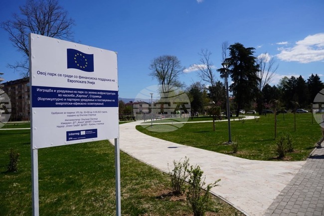 Започна проект за изграждане на зелени паркове в Петрич и Струмица