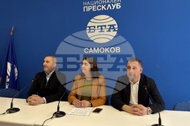 Национален пресклуб на БТА Самоков - българо-унгарски форум - пресконференция