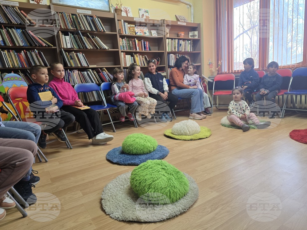 Видин - Регионална библиотека ,,Михалаки Георгиев“ - представяне на книга
