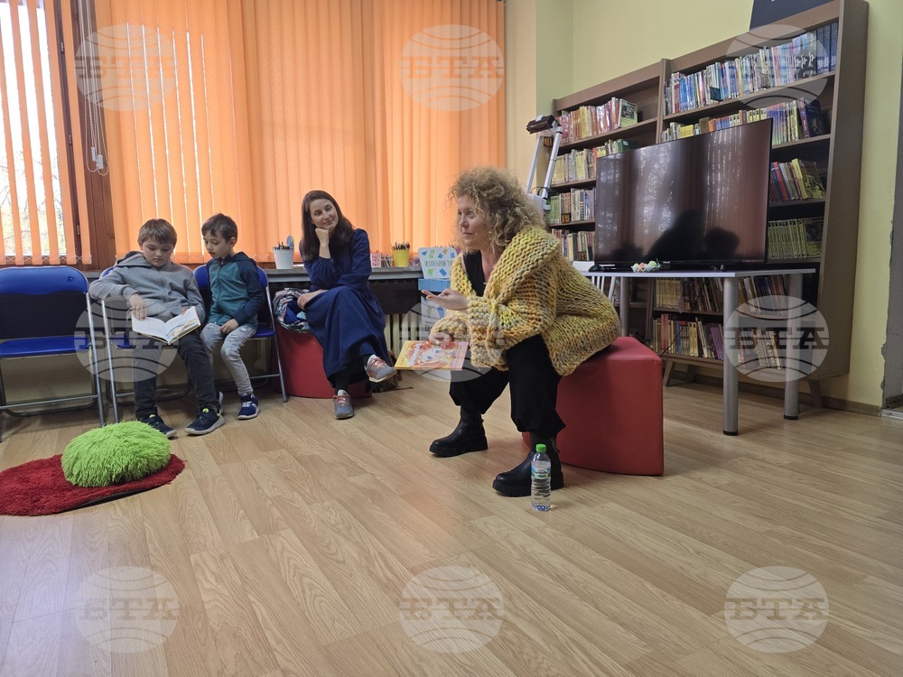 Видин - Регионална библиотека ,,Михалаки Георгиев“ - представяне на книга