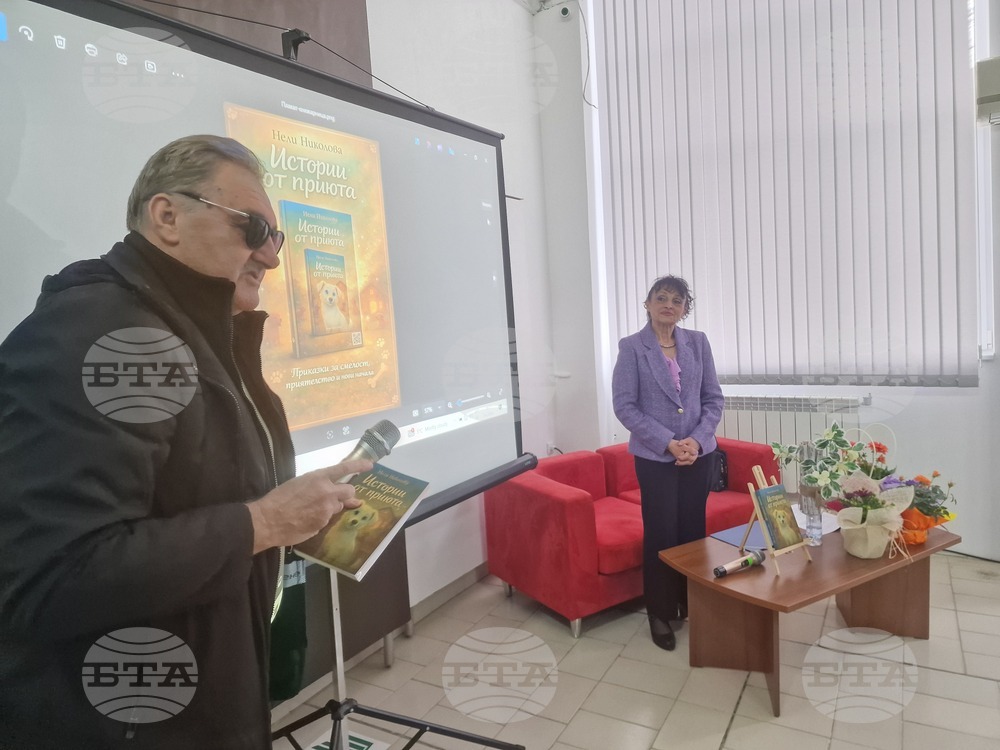 Разград - Нели Николова - книга - представяне