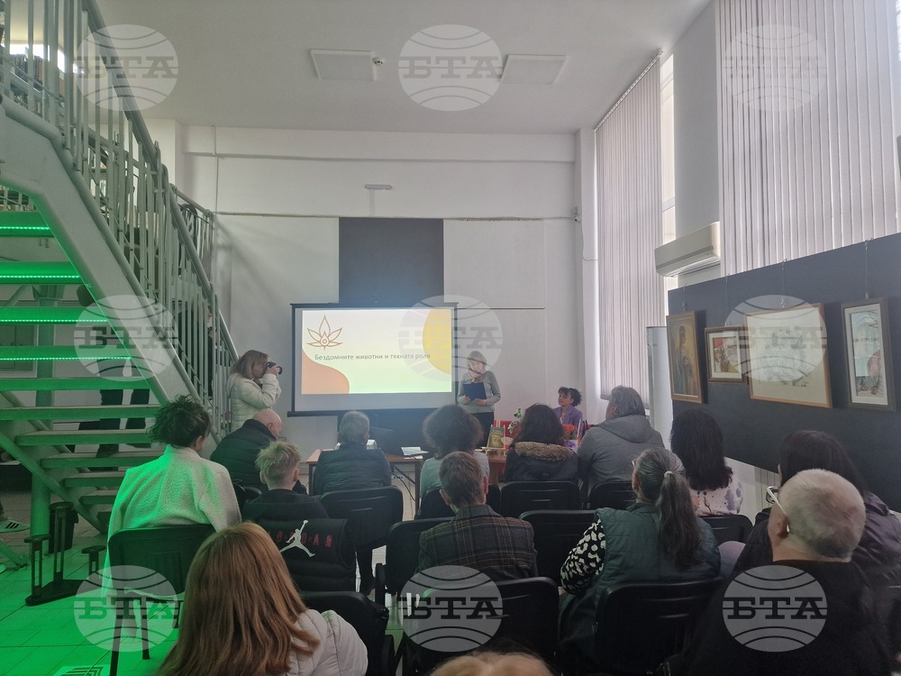 Разград - Нели Николова - книга - представяне