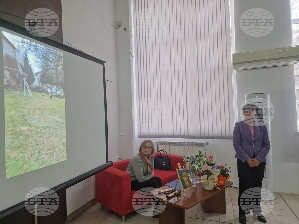 Разград - Нели Николова - книга - представяне