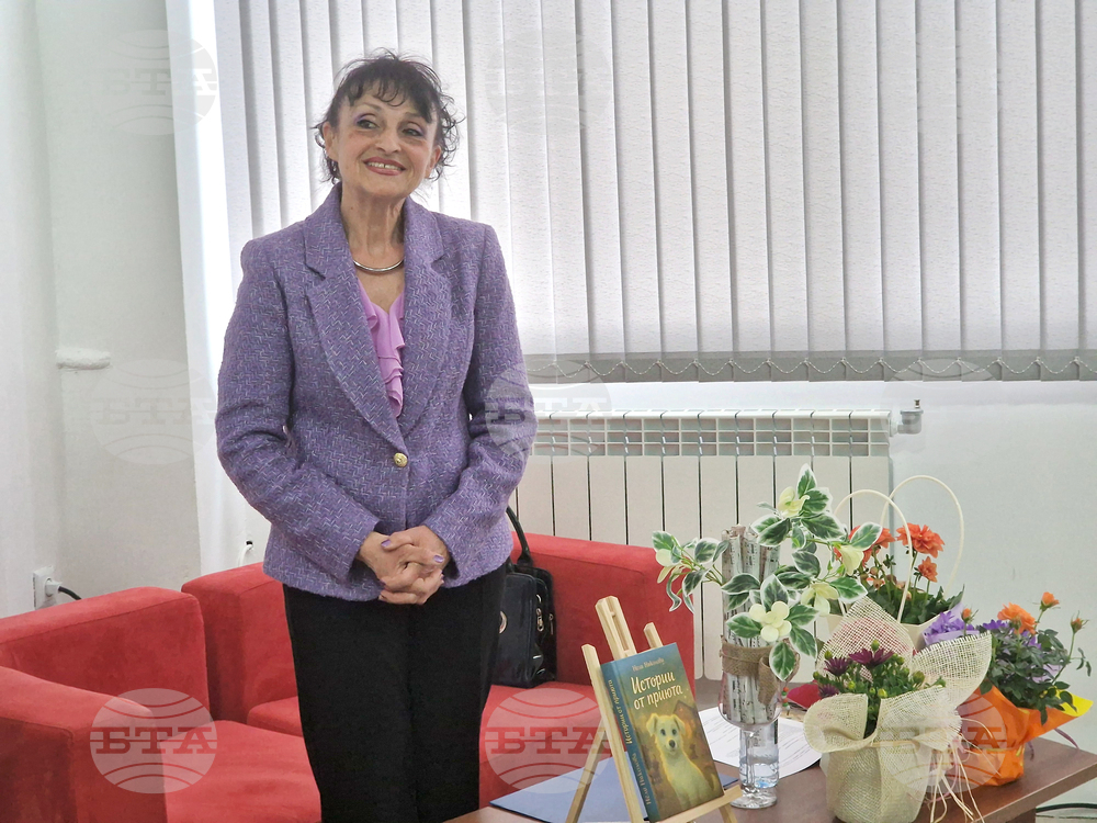 Разград - Нели Николова - книга - представяне