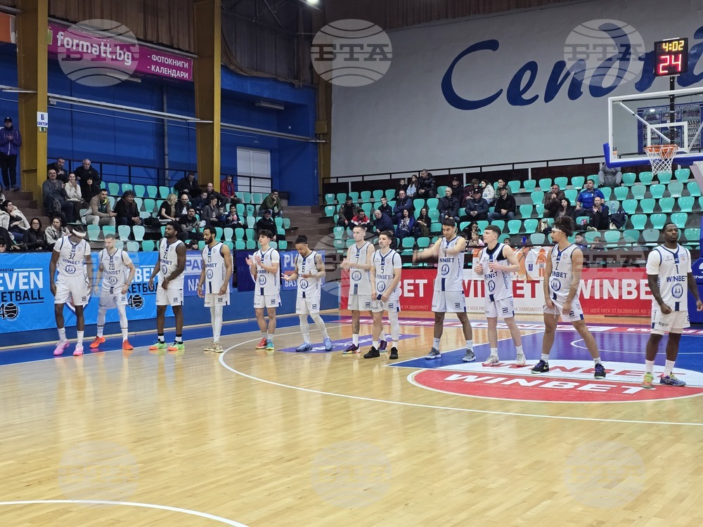 Плевен - баскетбол - Спартак - Шумен