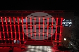 Българска телеграфна агенция - сграда - червено осветление