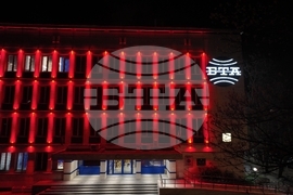 Българска телеграфна агенция - сграда - червено осветление