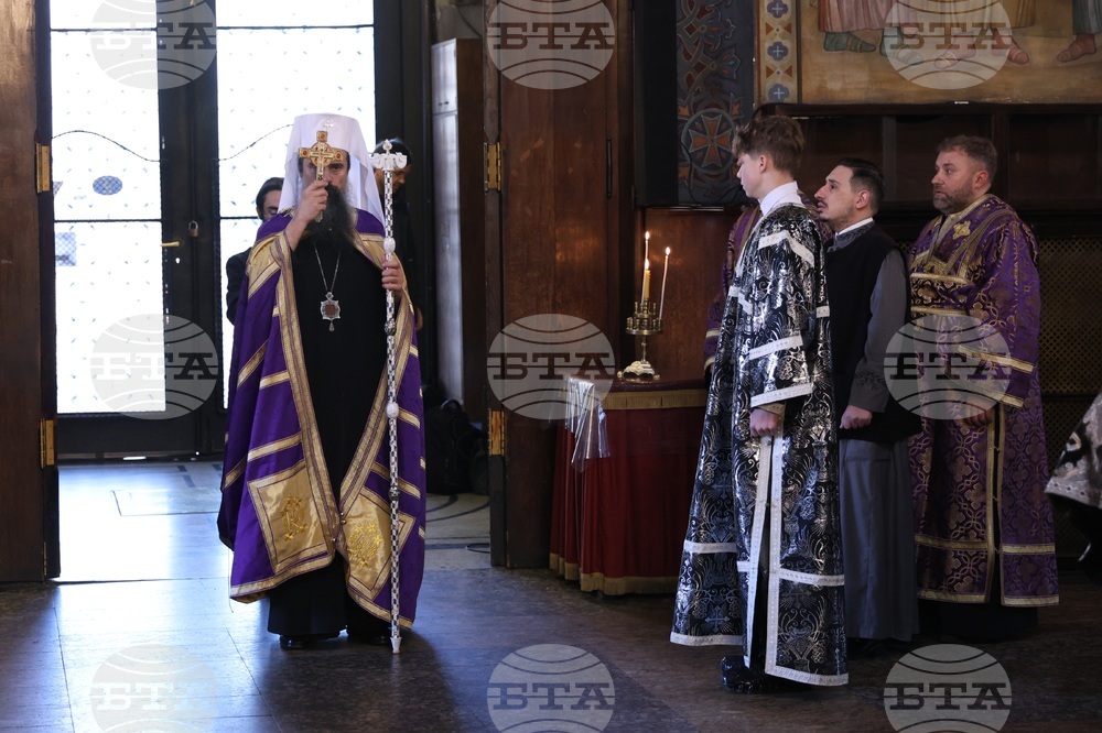 Последование за Царските часове - патриарх Даниил