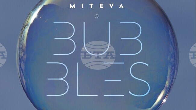 Флейтистката Мария Митева пред БТА: Новият ми албум Bubbles символизира слънце, детски смях, щастие, но и тяхната мимолетност