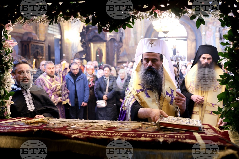 Последование за Царските часове - патриарх Даниил