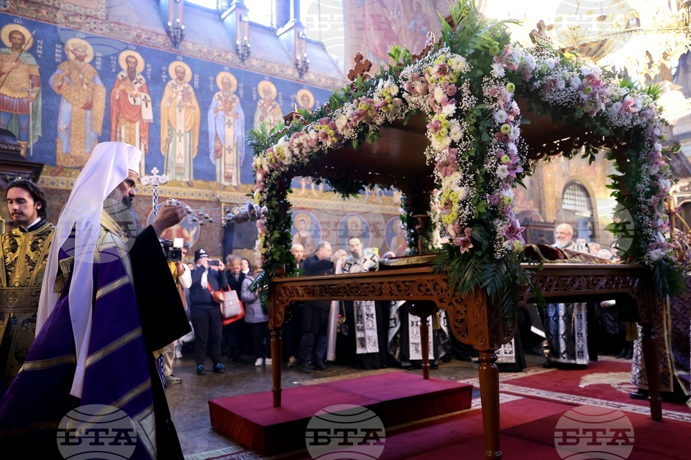 Последование за Царските часове - патриарх Даниил