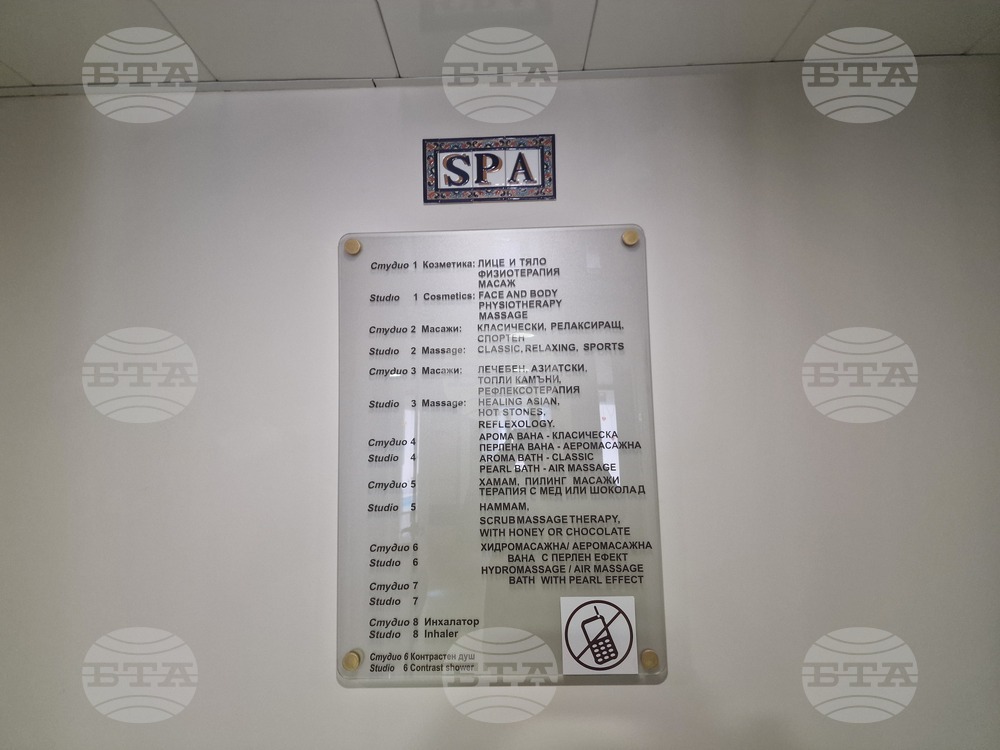 Велинград - „Аква Вива Спа“ - туризъм