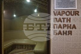 Велинград - „Аква Вива Спа“ - туризъм