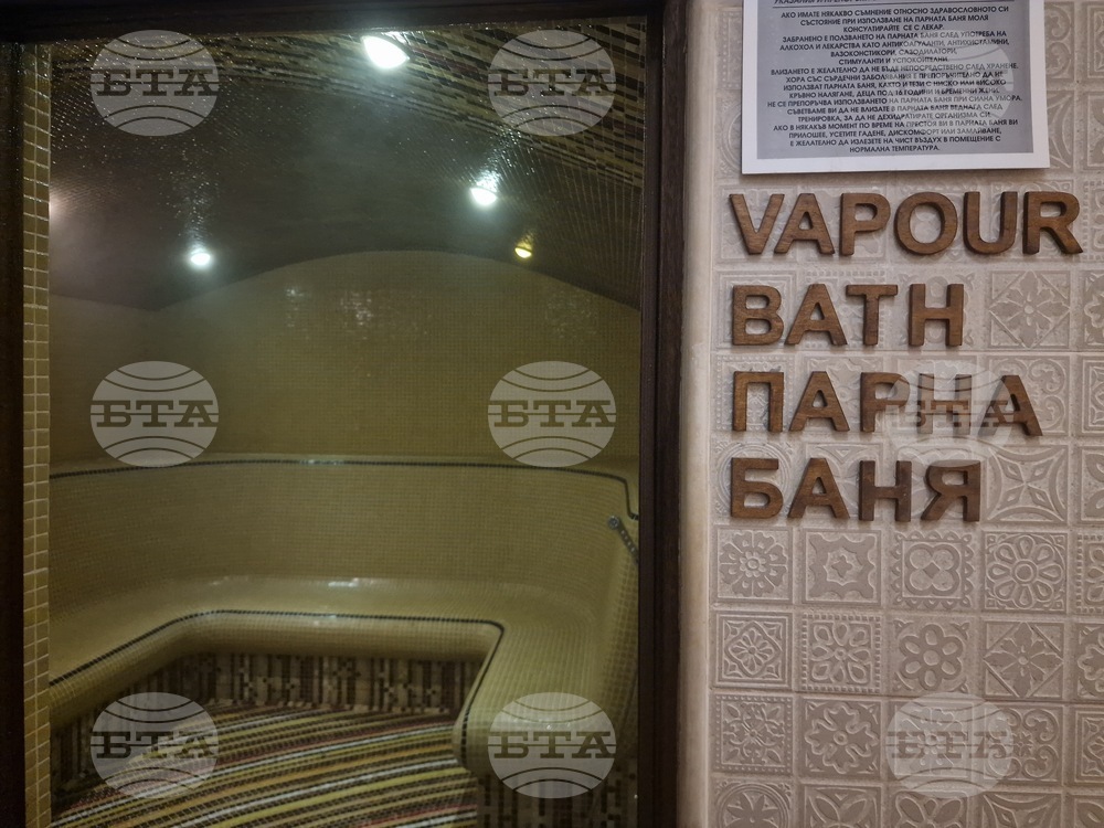 Велинград - „Аква Вива Спа“ - туризъм