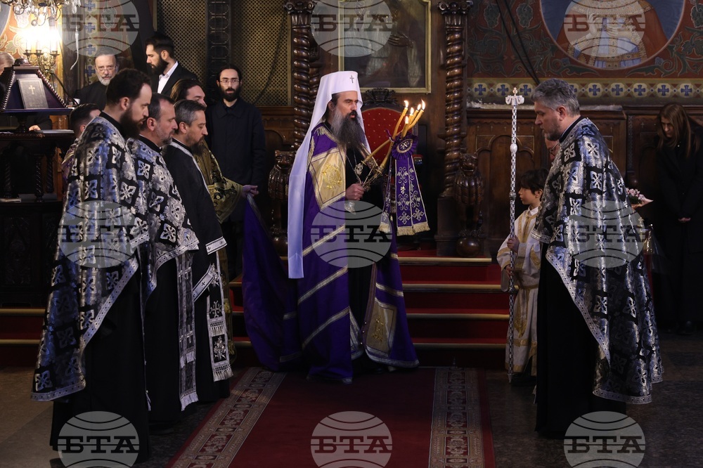 Последование за Царските часове - патриарх Даниил