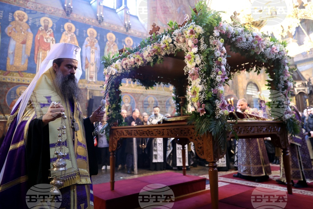 Последование за Царските часове - патриарх Даниил