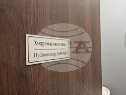 Кранево - Casa di Fiore Medical & SPA хотел 5*