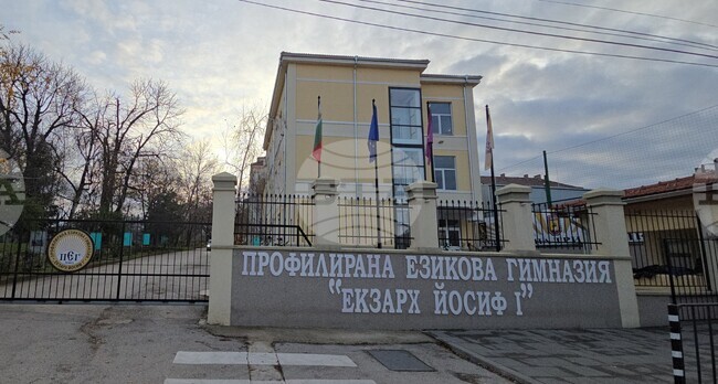 Фондация набира средства за модерно телевизионно студио в Езиковата гимназия в Ловеч