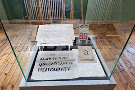 Перник - изложбена зала „Васил Бараков“ - откриване