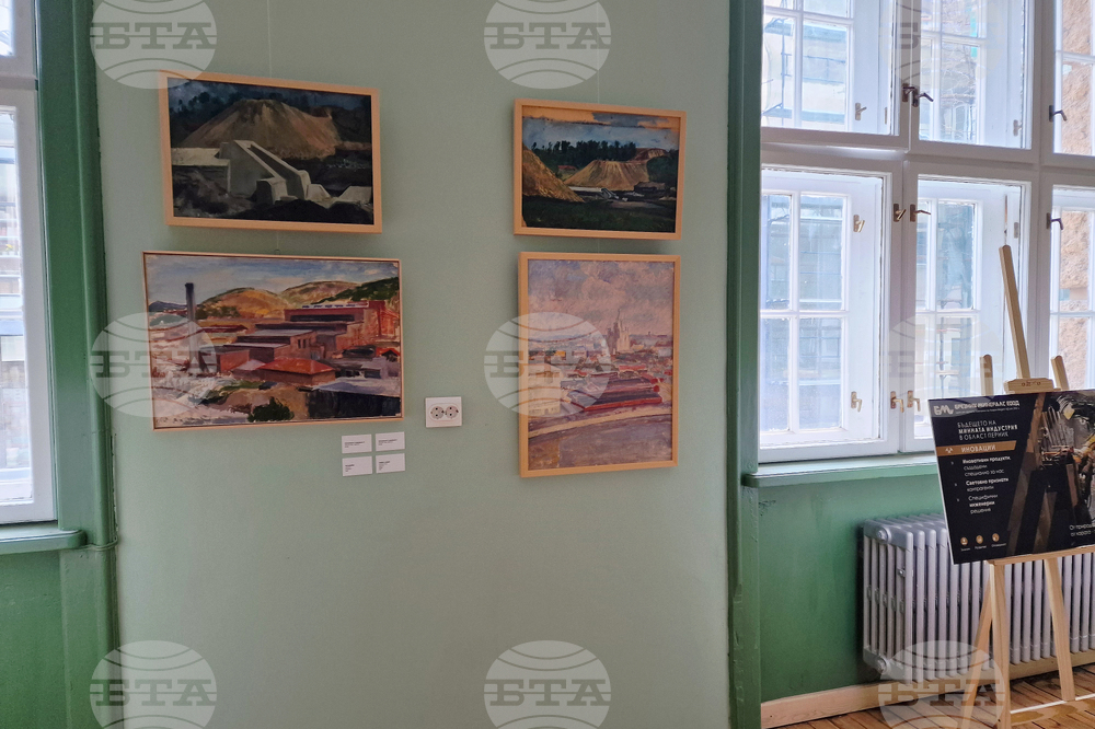 Перник - изложбена зала „Васил Бараков“ - откриване