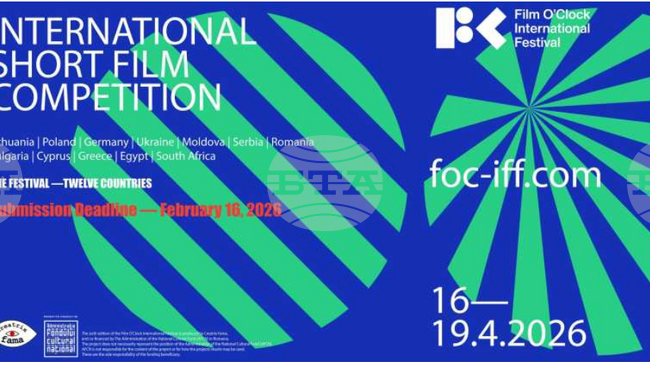 Аджерпрес: Шестото издание на Международния филмов фестивал „Film O'Clock“ ще започне на 16 април в общо 12 държави