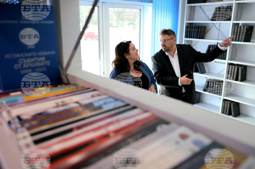 Бетани Хюз - посещение в архивите на БТА