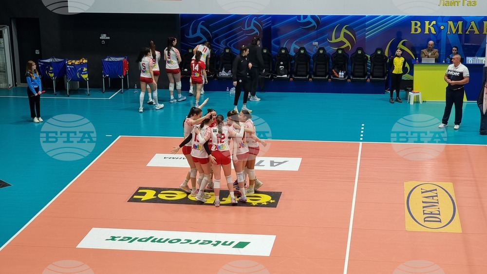 Пловдив - волейбол - Марица (Пловдив) - ЦСКА