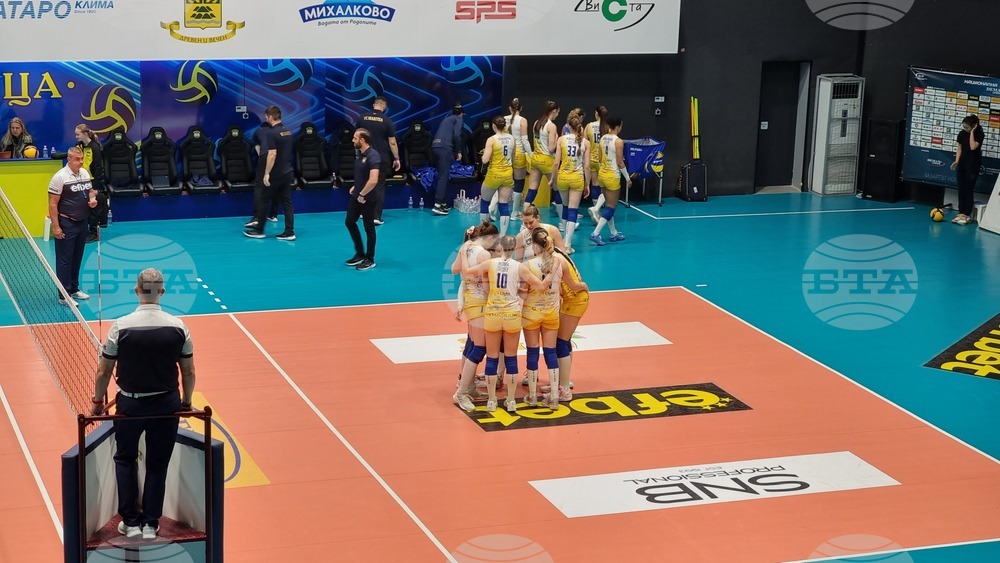 Пловдив - волейбол - Марица (Пловдив) - ЦСКА