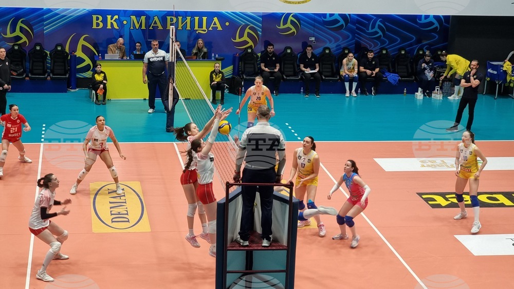 Пловдив - волейбол - Марица (Пловдив) - ЦСКА