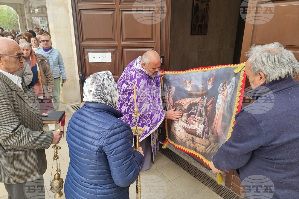 Монтана - плащеница - изнасяне