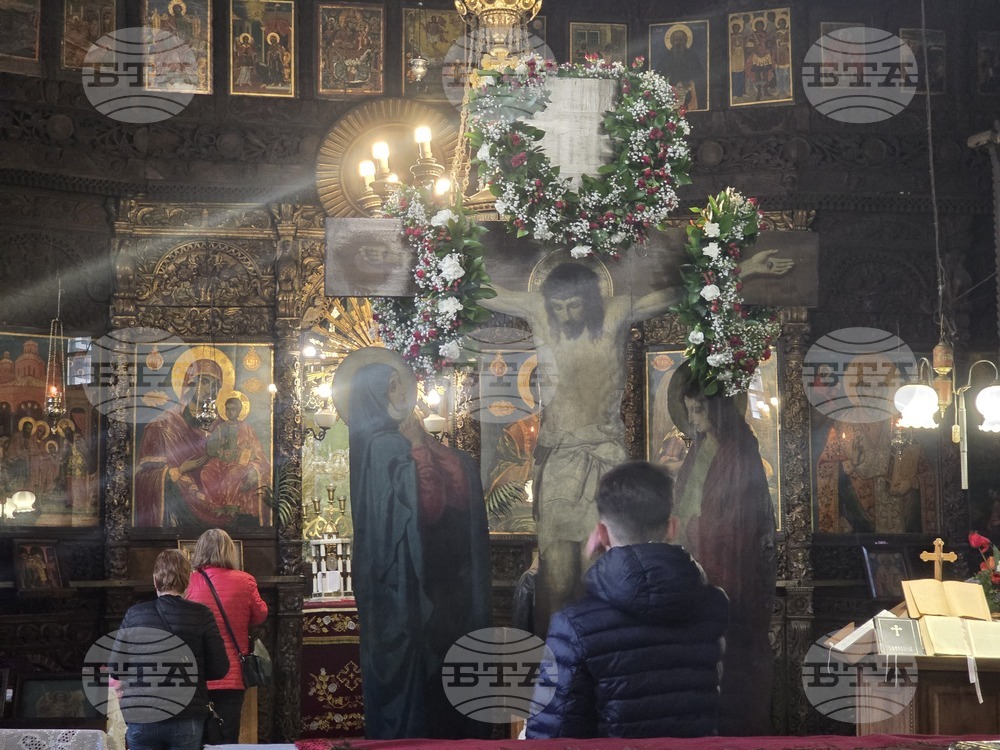 Благоевград - Опело Христово - храм „Въведение Богородично“