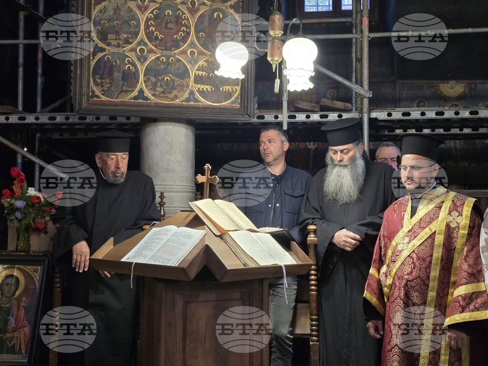 Благоевград - Опело Христово - храм „Въведение Богородично“