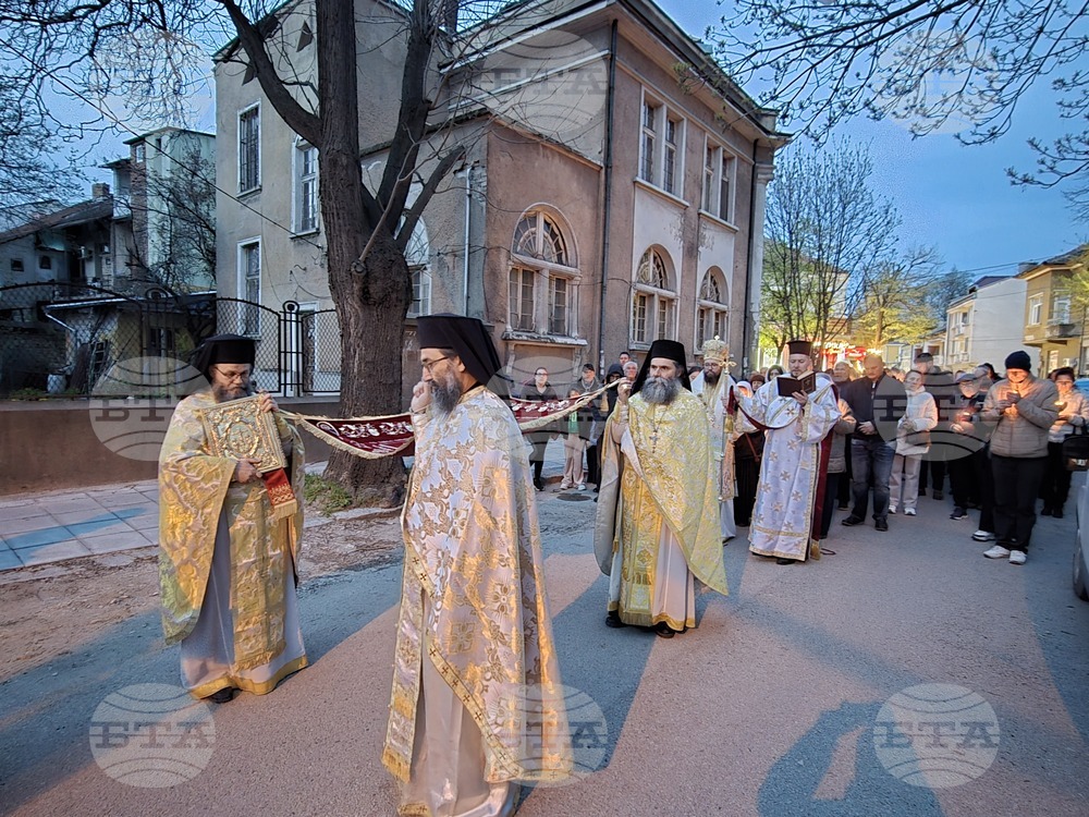 Видин - Опело Христово - храм „Св. вмчк Димитър Солунски“