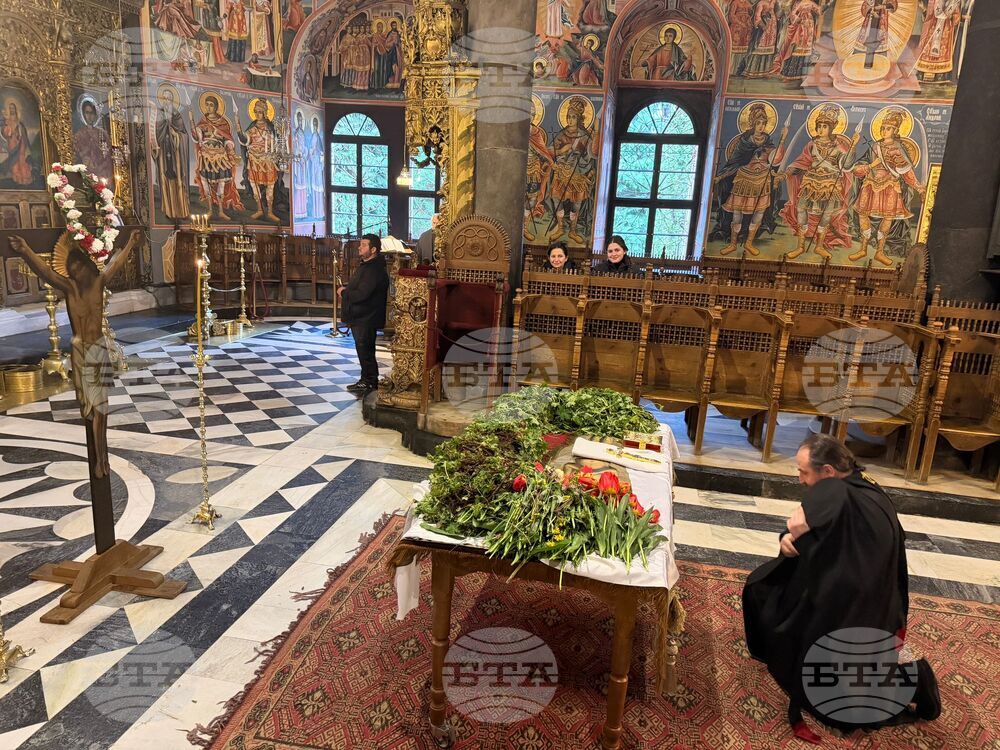 Рилски манастир - Разпети петък - Опело Христово