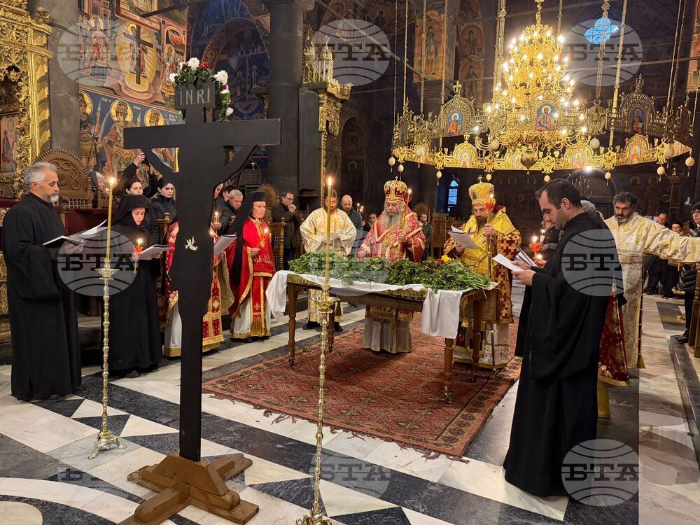 Рилски манастир - Разпети петък - Опело Христово