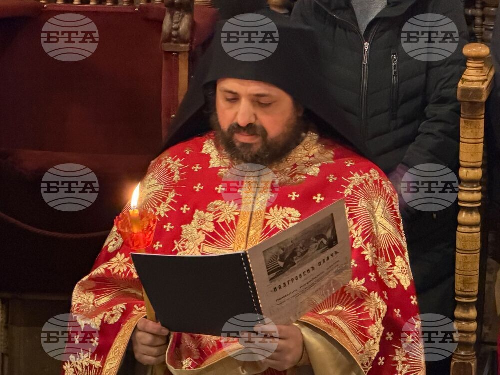 Рилски манастир - Разпети петък - Опело Христово