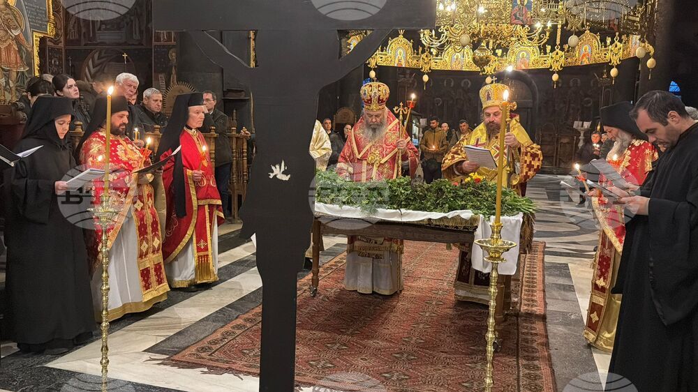 Рилски манастир - Разпети петък - Опело Христово